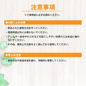 ムカデ ヤスデ アリ ダンゴムシ カメムシ忌避...の詳細画像5