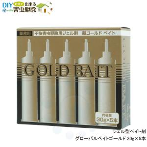 Diy 自分で出来る害虫駆除 飲食店 コンビニ用 害虫 害獣対策 衛生管理 Yahoo ショッピング