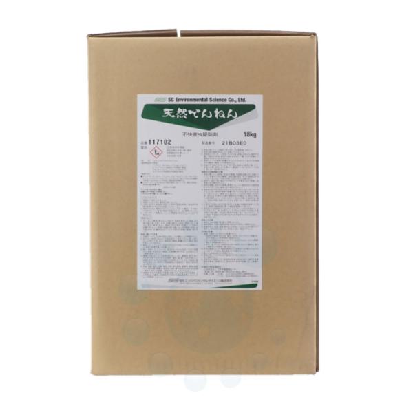 不快害虫駆除 天然でんねん 18kg ジョチュウギクエキス 天然由来成分 ヤスデ ダンゴムシ ワラジ...