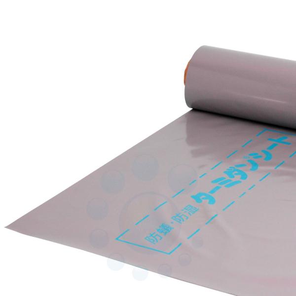 モクボーターミダンシート 土壌用 厚0.18×巾1.1×長60m／巻 ×2巻 防蟻 防湿シート EV...