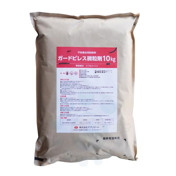 ムカデ 駆除 対策 ガードピレス微粒剤 10kg 即効性 微粒剤 アリ ヤスデ ゲジ 不快害虫用防除...