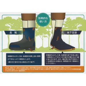 ヤマビル忌避テープ シャーリー 7cm×30m...の詳細画像4