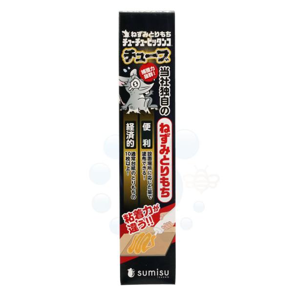 ネズミ駆除 ねずみとりもち チューチューピッタンコチューブ 400g ネズミ粘着用