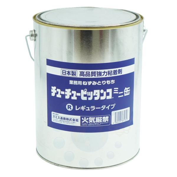 ネズミ駆除 チューチューピッタンコ ミニ缶 レギュラータイプ 3.3kg ネズミ捕獲 大型ネズミ 粘...