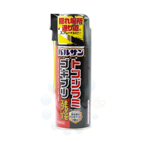トコジラミ 駆除 殺虫剤 バルサントコジラミゴキブリまちぶせスプレー300ml 強力 プロポクスル ...