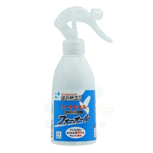 ハートジェル リムーバー フォーオール 300ml ジェルのベトベトを強力除去