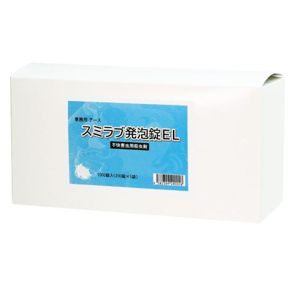 ユスリカ 退治 成長阻害剤  チョウバエ 駆除 アース スミラブ発泡錠EL 0.5g×1000錠 幼...