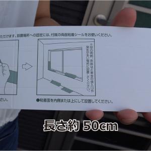 カメムシ ムカデ ヤスデ侵入防止 ムカデ カメ...の詳細画像1
