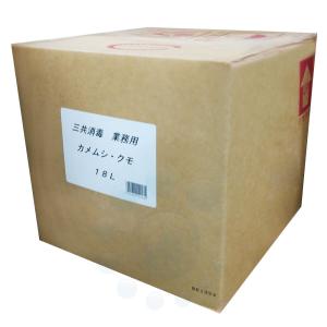 カメムシ 駆除 クモスプレー 18L 対策 殺虫剤 業務用 クモの巣 壁面 窓