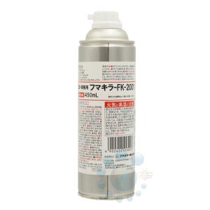 トコジラミ駆除 ゴキブリ駆除 スプレー 業務用 フマキラーFK-2001 450ml 防除用医薬部外品 ジェット噴射 ダニ ノミ トコジラミ 退治｜DIY 自分で出来る害虫駆除