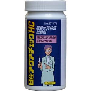 塩素 水質 プール 検査 アクアチェックHC 100枚入 高濃度 遊離残留 塩素 測定