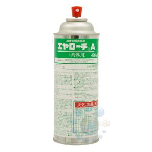 トコジラミ 対策 エヤローチA 「SES」42...の詳細画像1