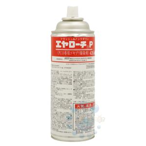 ゴキブリ 駆除 エヤローチP 420ml 「S...の詳細画像1