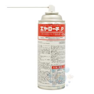 ゴキブリ 駆除 エヤローチP 420ml 「S...の詳細画像2