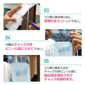 ダニ検査用マイティチェッカー 5テスト入り 文...の詳細画像3