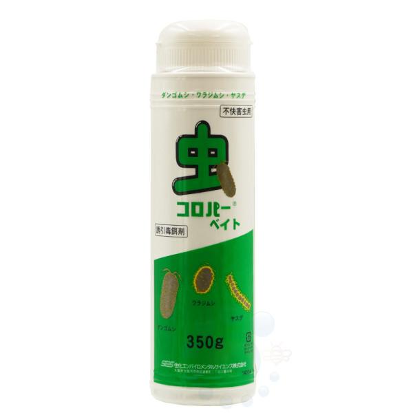 ゲジゲジ ダンゴムシ ワラジムシ駆除誘引毒エサ剤 虫コロパーベイト 350g 不快害虫用