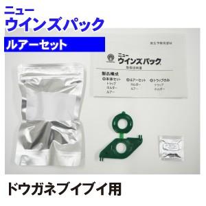 モニタリング トラップ ニューウインズパック ド...の商品画像