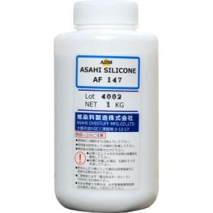 シリコン系消泡剤 旭化学工業 アサヒシリコーン AF-147 1kg