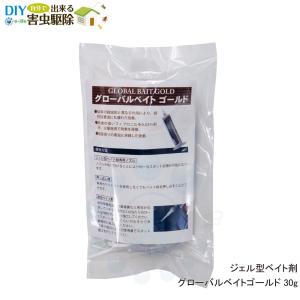 GLOBALBAIT GOLD グローバルベイトゴールド 30g まずはお試し1本売り
