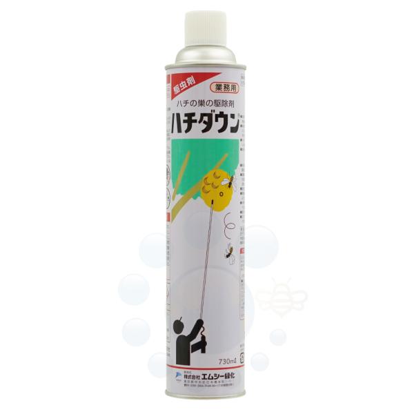 スズメバチ 駆除 ハチダウン 730ml アシナガバチ 蜂の巣 はち 退治 すずめばち 殺虫剤 強力...