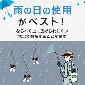 サシバエ 蚊 対策 動物用金鳥ETB乳剤 1L...の詳細画像3