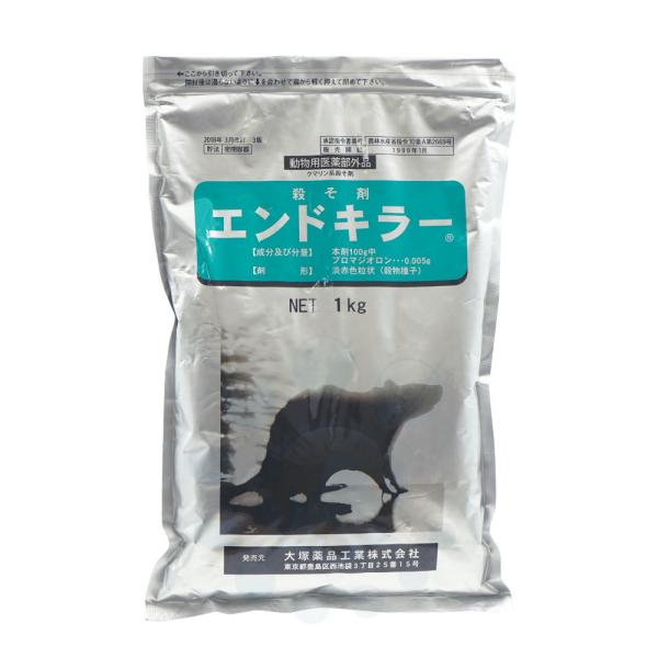 ネズミ駆除 養豚 養鶏場用殺鼠剤 エンドキラー 1kg 動物用医薬部外品 畜鶏舎のネズミ対策