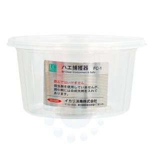 ハエ捕獲器FC-1本体セット ハエ誘引捕獲器 畜鶏舎のハエ対策にも｜ka-dotcom