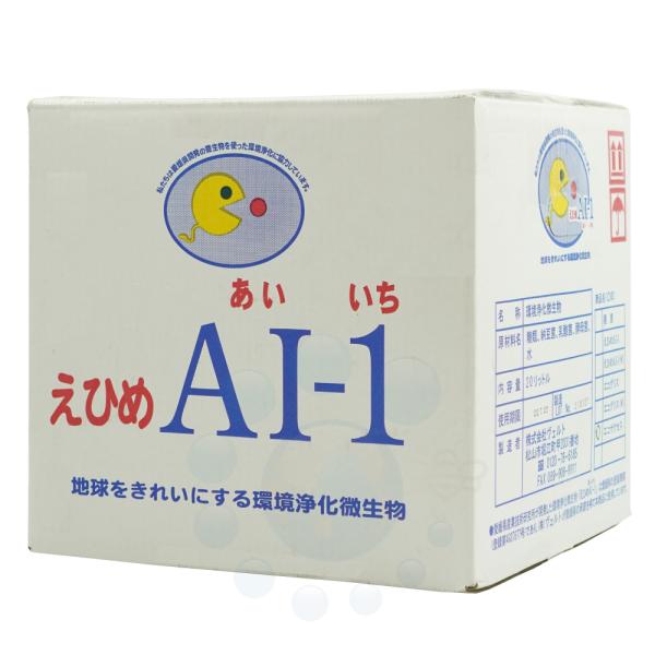 浄化槽 環境浄化微生物 エコサクセス 20L えひめAI-1 コック付 単独浄化槽 合併浄化槽 消臭...