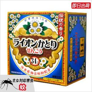 ハエ 蚊駆除の定番蚊取り線香 ライオンかとりせんこう 34巻 線香立て付き 医薬部外品 Diy 自分で出来る害虫駆除 通販 Yahoo ショッピング