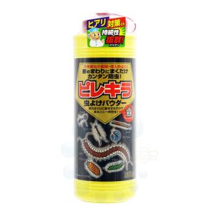 ムカデ カメムシ駆除 ピレキラ虫よけパウダー550g 害虫侵入防止 粉末殺虫剤 快適クラブ ｎｅｔ 通販 Yahoo ショッピング