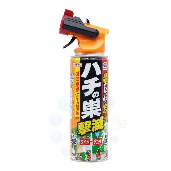ハチの巣駆除スプレー アースガーデン ハチの巣撃滅 480ml アース製薬 ハチ駆除