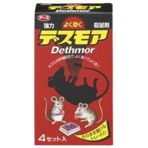 ネズミ駆除 ネズミが好んでよく食べる 強力デスモア 固型 30g×4セット入り（防除用医薬部外品） 殺鼠剤 ネズミ 鼠｜DIY 自分で出来る害虫駆除
