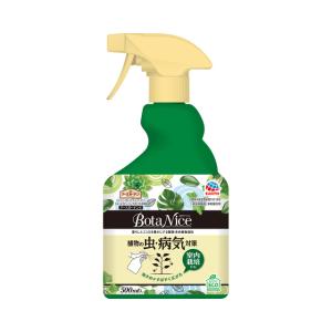 BotaNice 植物の虫・病気対策 500ml 農薬｜DIY 自分で出来る害虫駆除