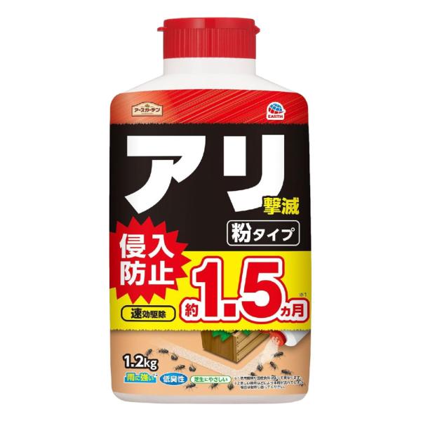 アースガーデン アリ撃滅 粉タイプ 1.2kg アリ駆除剤 アルゼンチンアリ ヒアリ クロアリ 粉剤...