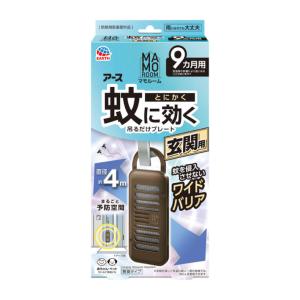 蚊 忌避 マモルーム 蚊に効く吊るだけプレート 玄関用 9ヵ月用 防除用医薬部外品 無臭 侵入防止 アース製薬