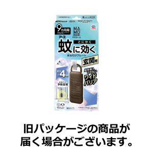 蚊 忌避 マモルーム 蚊に効く吊るだけプレート...の詳細画像1