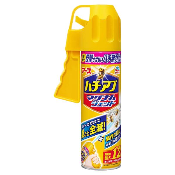 ハチ駆除 アシナガバチ クマバチ ミツバチ退治 スプレー ハチアブマグナムジェット 550ml