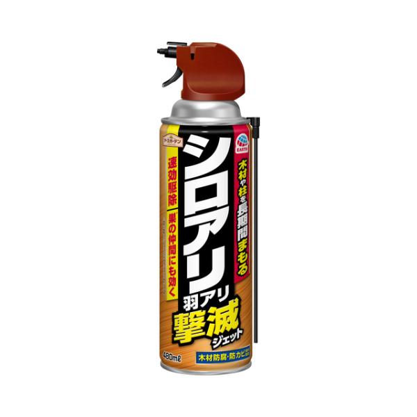 アースガーデン シロアリ・羽アリ撃滅ジェット 480ml シロアリスプレー キクイムシ ブロフラニリ...