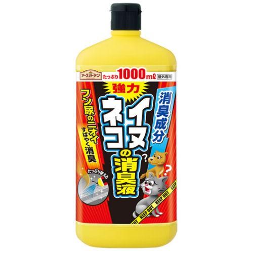 アースガーデン イヌ ネコの消臭液 1000ml