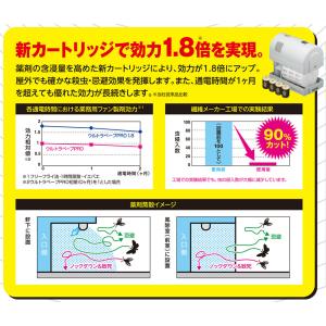ユスリカ 駆除 フマキラー 取替用 ウルトラベ...の詳細画像3