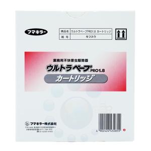 ユスリカ 駆除 フマキラー 取替用 ウルトラベ...の詳細画像5