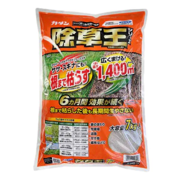 除草剤 予防 効果 オールキラー粒剤 7kg カダン 除草王 農薬 ササ スギナ フマキラー