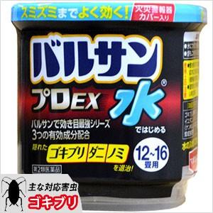 ゴキブリ ダニ駆除 水ではじめるバルサン プロex 12 16畳用 25g 第2類医薬品 Diy 自分で出来る害虫駆除 通販 Yahoo ショッピング