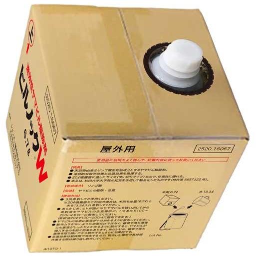 ヒル 駆除 ヤマビル 忌避 駆除 速効性 ヒルノックW 6.7L 業務用 大容量 レジャー 登山 マ...