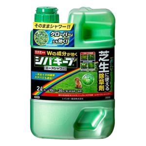 シバキープエースシャワー 2L 農薬 芝生 除草剤 雑草 枯らす 除草 効果 レインボー薬品｜ka-dotcom