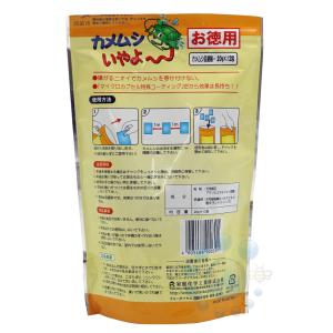 カメムシ忌避剤 カメムシいやよ〜 20g×12...の詳細画像1