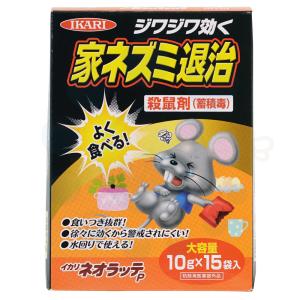 イカリネオラッテP 10g×15袋入（防除用医薬部外品）喫食性の高い殺鼠剤 クマネズミ対策