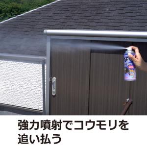 コウモリ スプレー スーパーコウモリジェット ...の詳細画像1