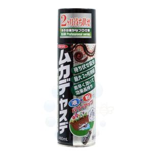 ムカデ 対策 退治 ムカデパウダージェット 480ml ヤスデ ダンゴムシ アリ ワラジムシ ゲジ イカリ消毒