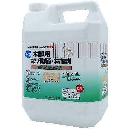 シロアリ駆除 白あり 木部用 白アリ予防駆除 木材防腐剤 水性 ジノテクト 木部用3.2Ｌ 無色 ケ...